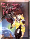 akito_1.jpg (77322 octets)